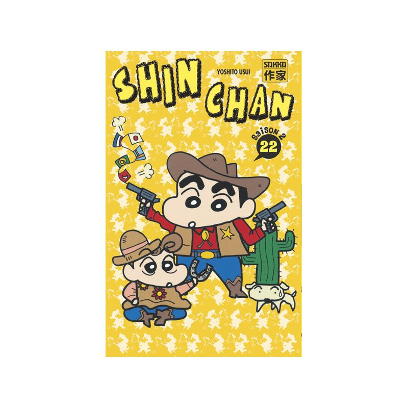 Shin Chan