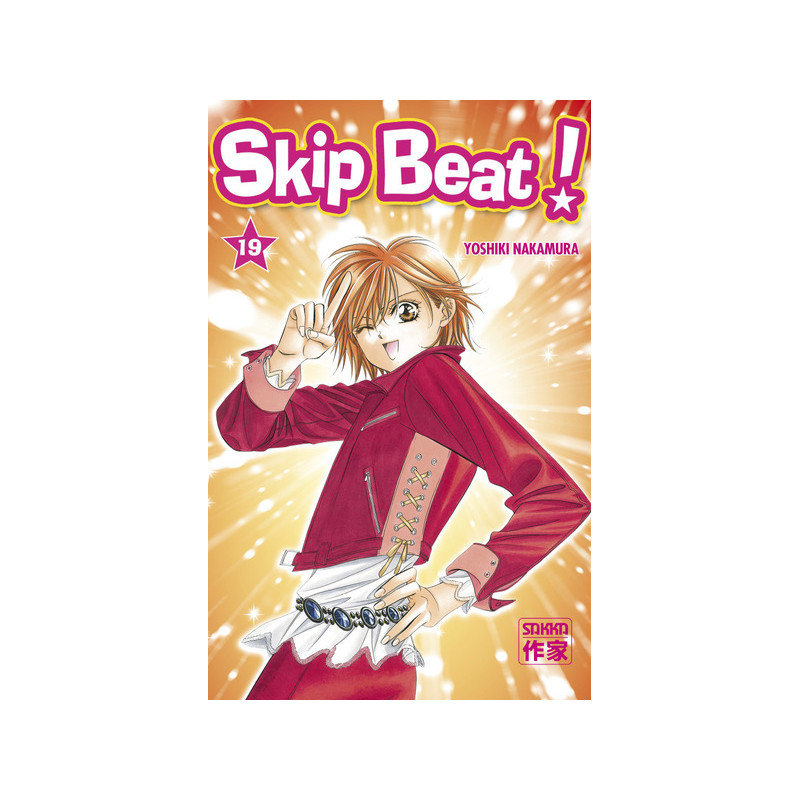 Skip Beat !