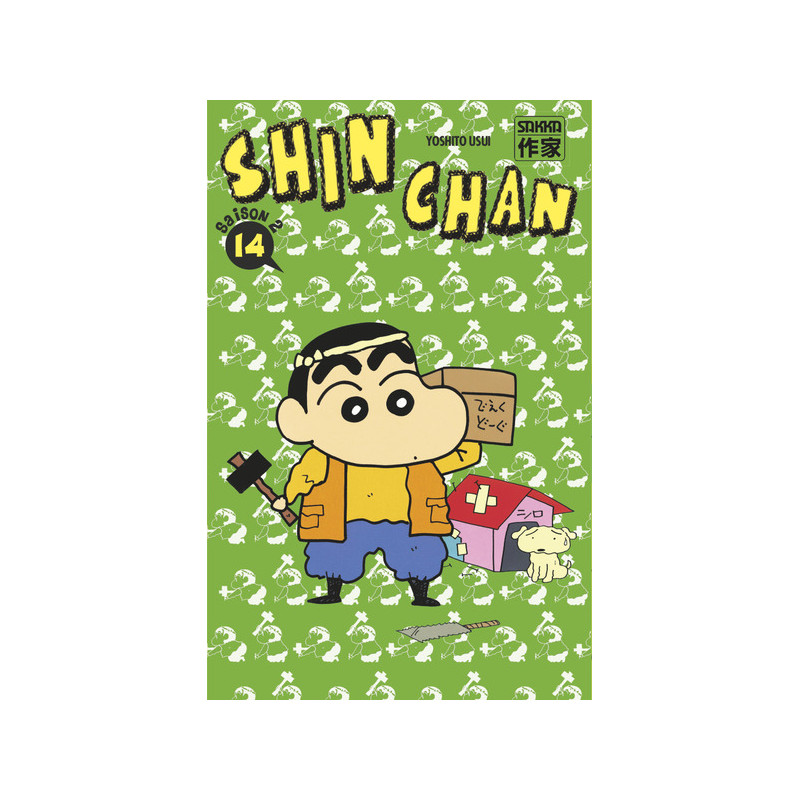 Shin Chan