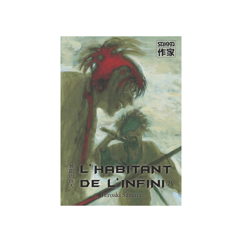 L'Habitant de l'infini