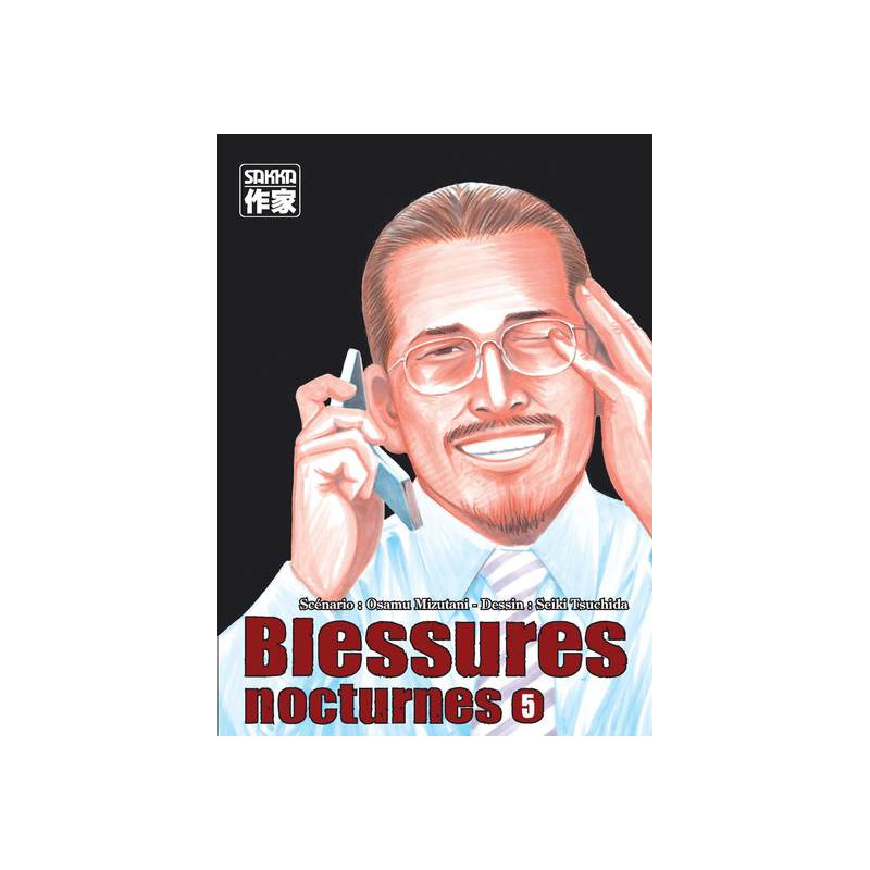 Blessures nocturnes