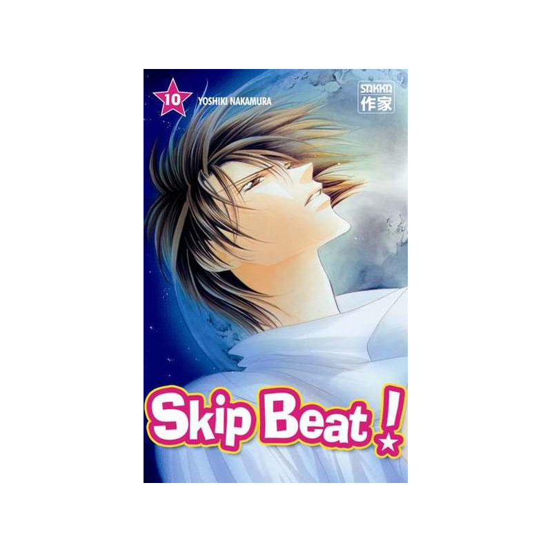 Skip Beat !