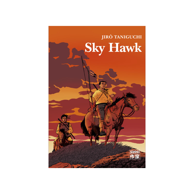Sky Hawk