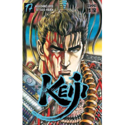 Keiji