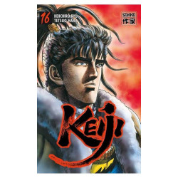 Keiji