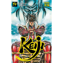 Keiji