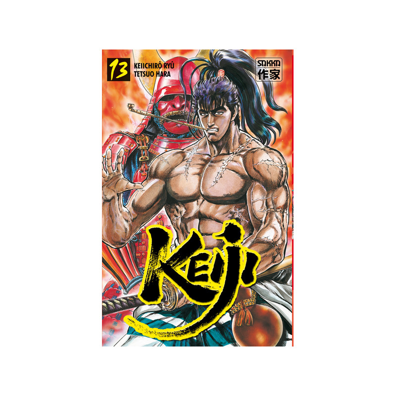 Keiji