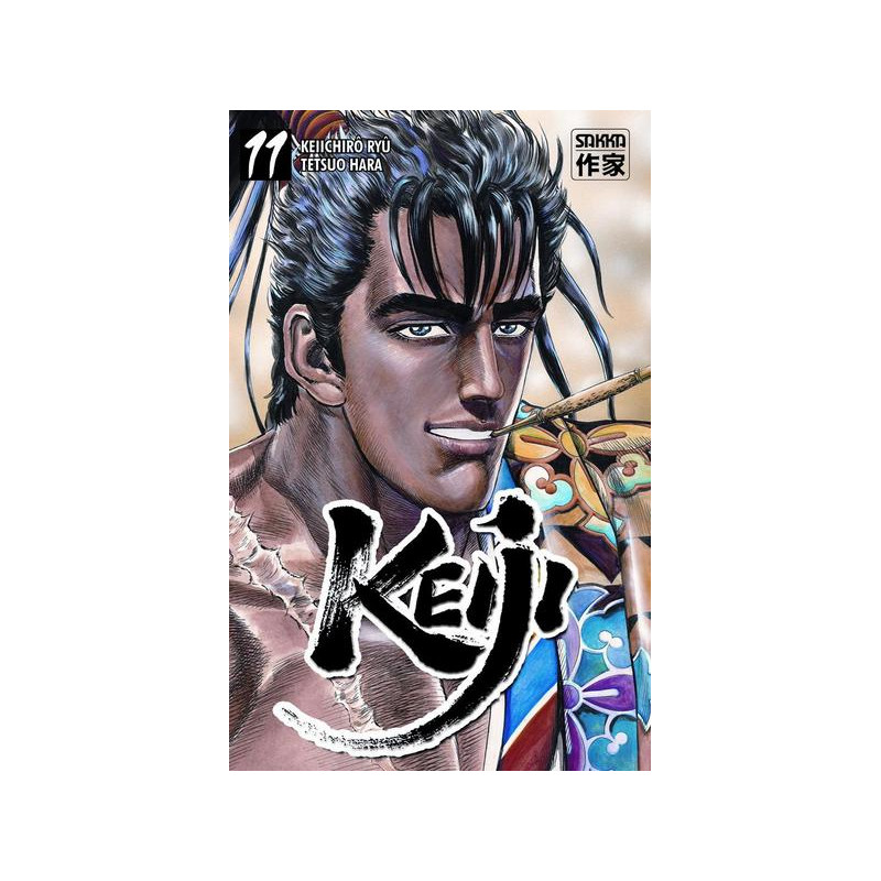 Keiji