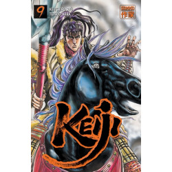 Keiji