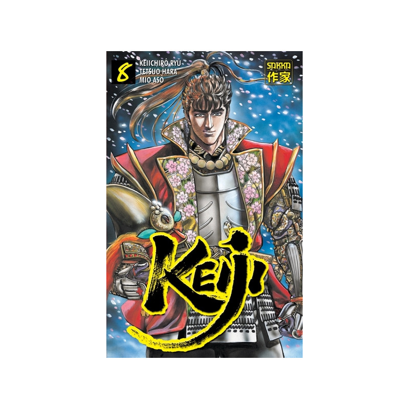 Keiji