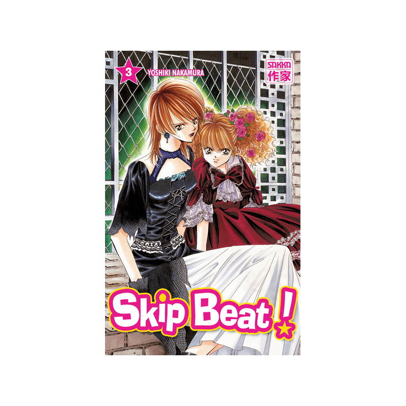 Skip Beat !