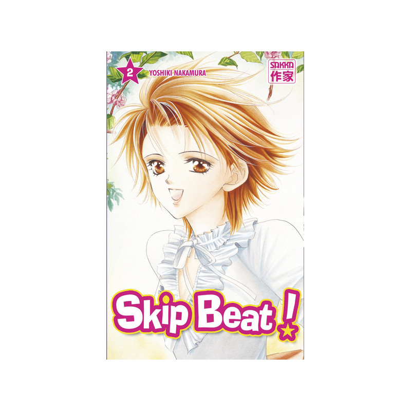 Skip Beat !