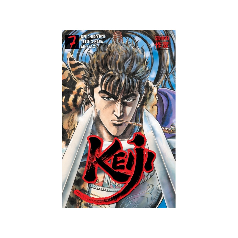 Keiji