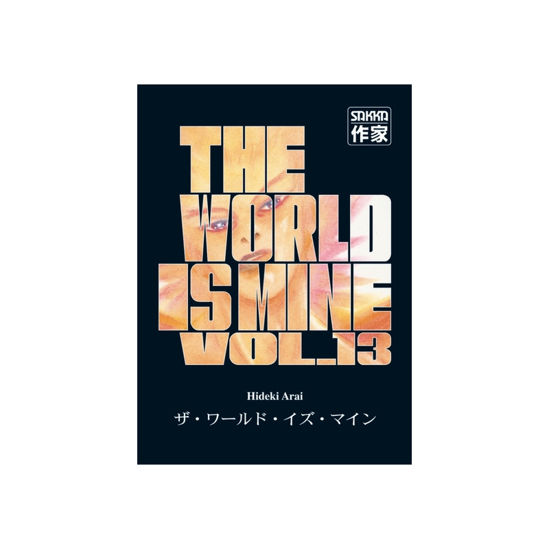 The World is mine