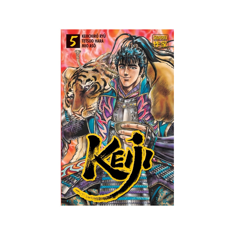 Keiji