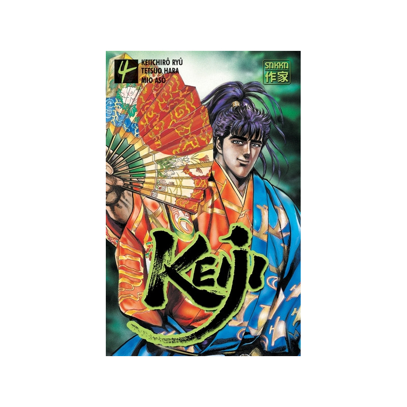 Keiji