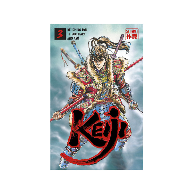 Keiji