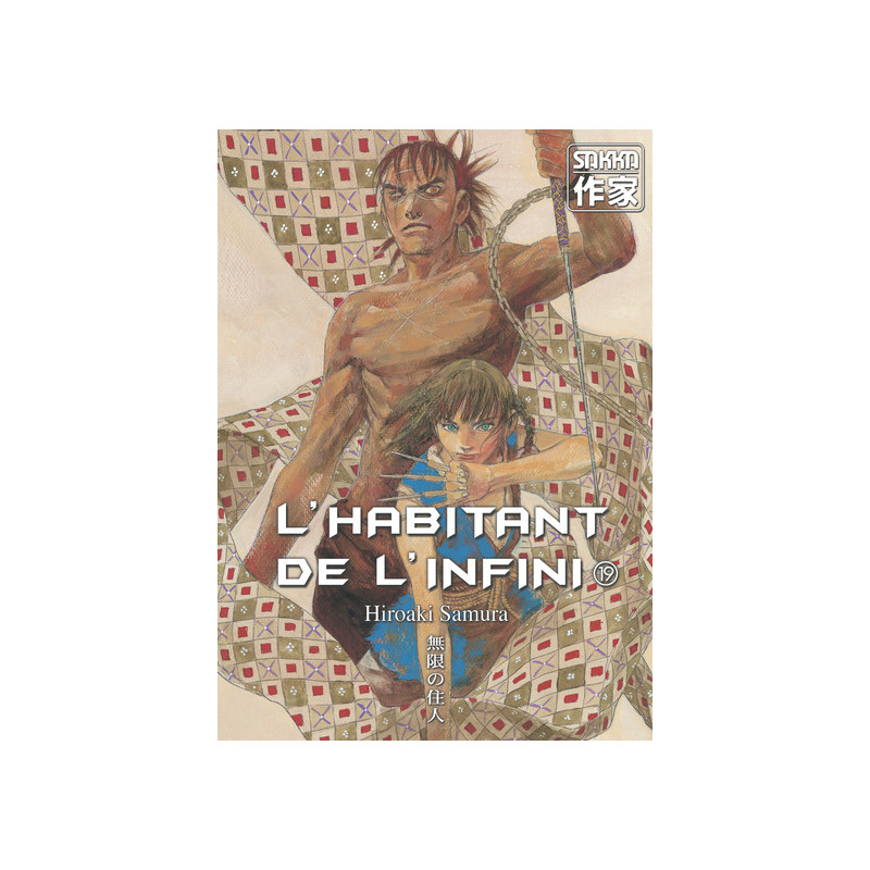 L'Habitant de l'infini