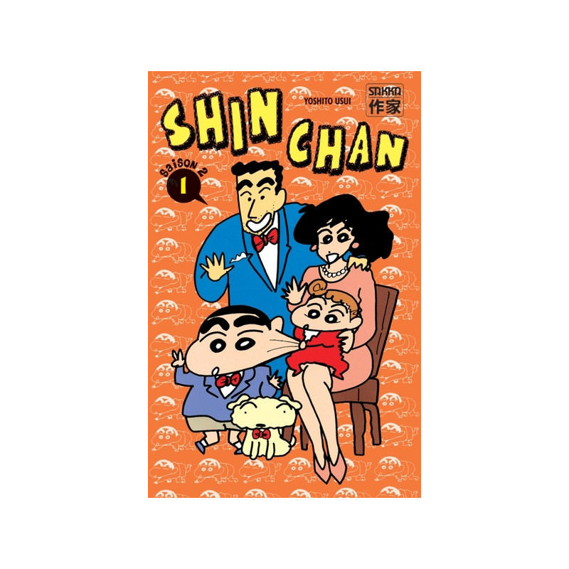 Shin Chan
