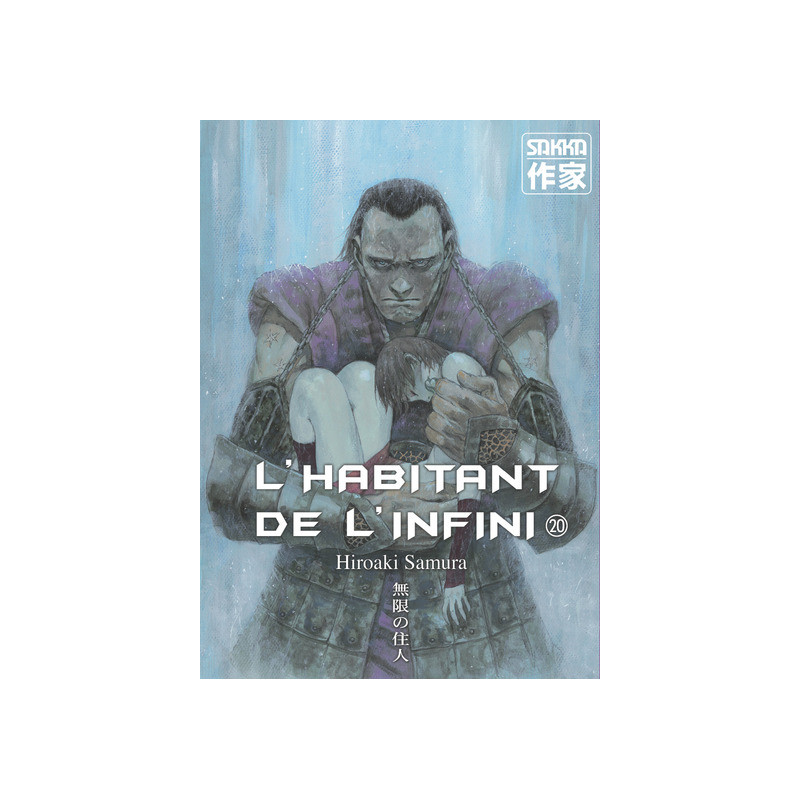 L'Habitant de l'infini