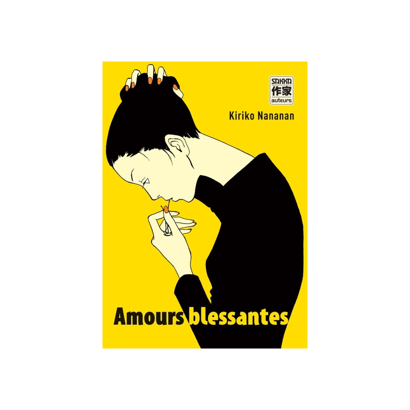 Amours blessantes