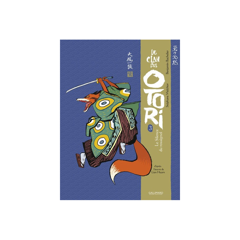 Le Clan des Otori