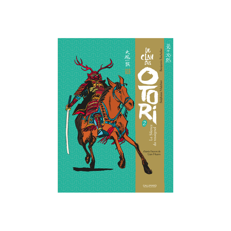 Le Clan des Otori