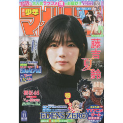 WEEKLY SHONEN MAGAZINE...