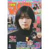 WEEKLY SHONEN MAGAZINE (2022) N°11 2/23 (VO JAPONAIS)