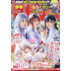 WEEKLY SHONEN MAGAZINE...
