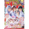 WEEKLY SHONEN MAGAZINE (2022) N°9 2/9 (VO JAPONAIS)