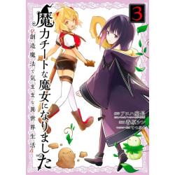 Magical Cheat T03