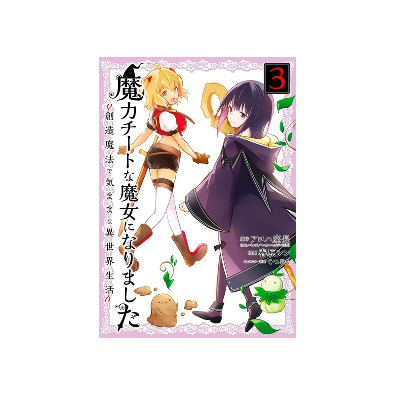 Magical Cheat T03