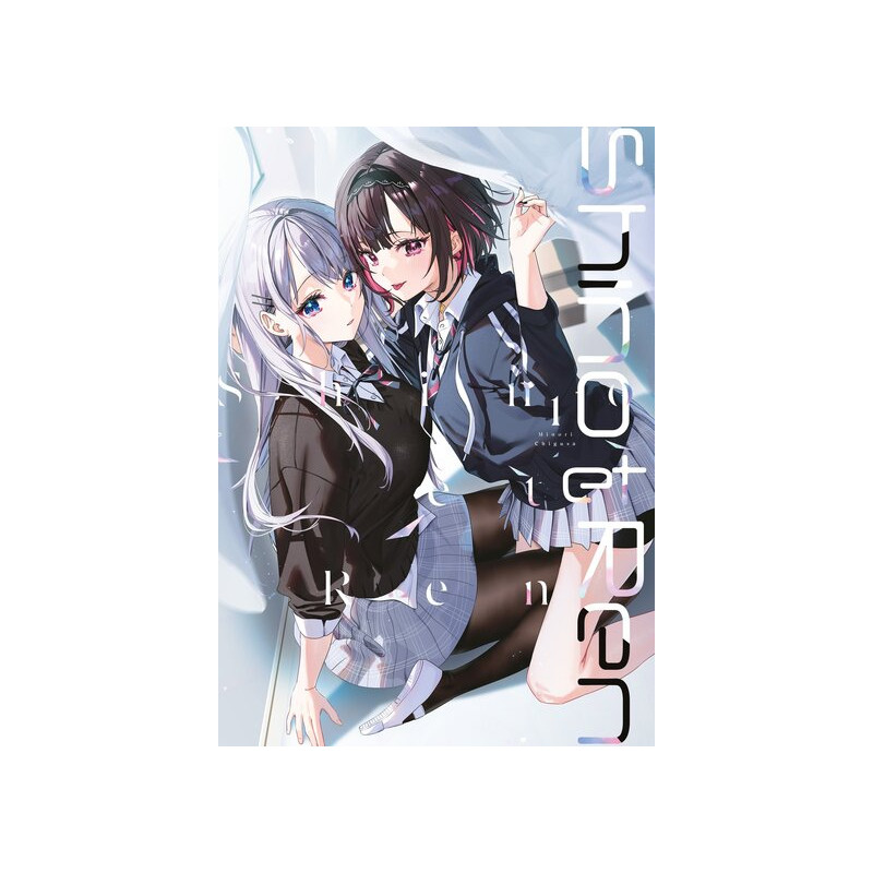 Shino et Ren - Tome 01