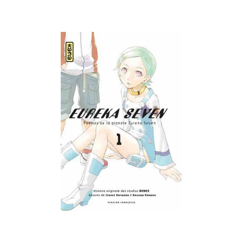 Eureka Seven - Tome 1