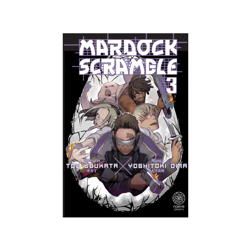 Mardock Scramble - Tome 03