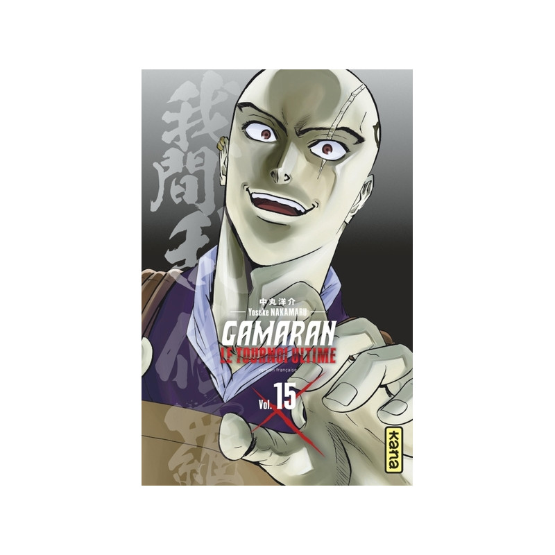 Gamaran - Le Tournoi Ultime - Tome 15