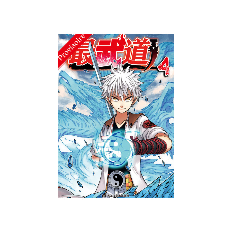 Black Fist - Tome 4