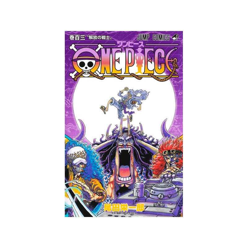 ONE PIECE 103 (VO JAPONAIS)