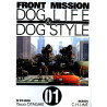 Front mission dog life & dog style T01