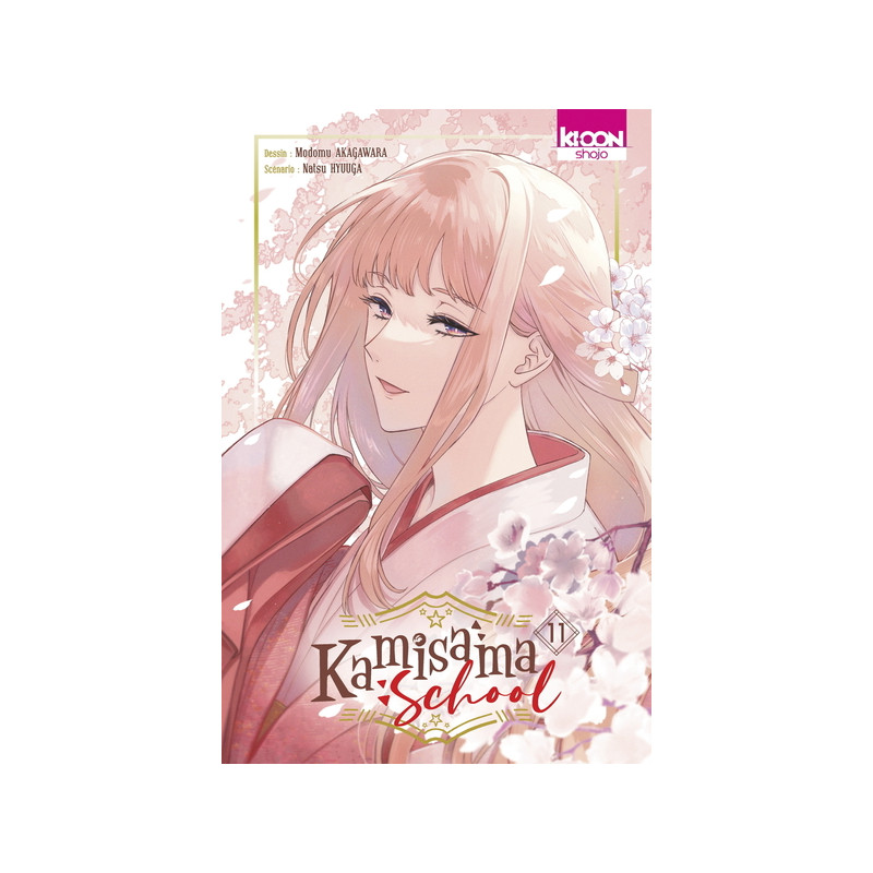 Kamisama School T11