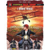 Buck Danny Classic - Tome 11 - L'ombre rouge