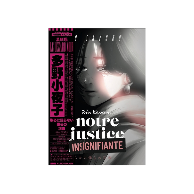 NOTRE JUSTICE INSIGNIFIANTE