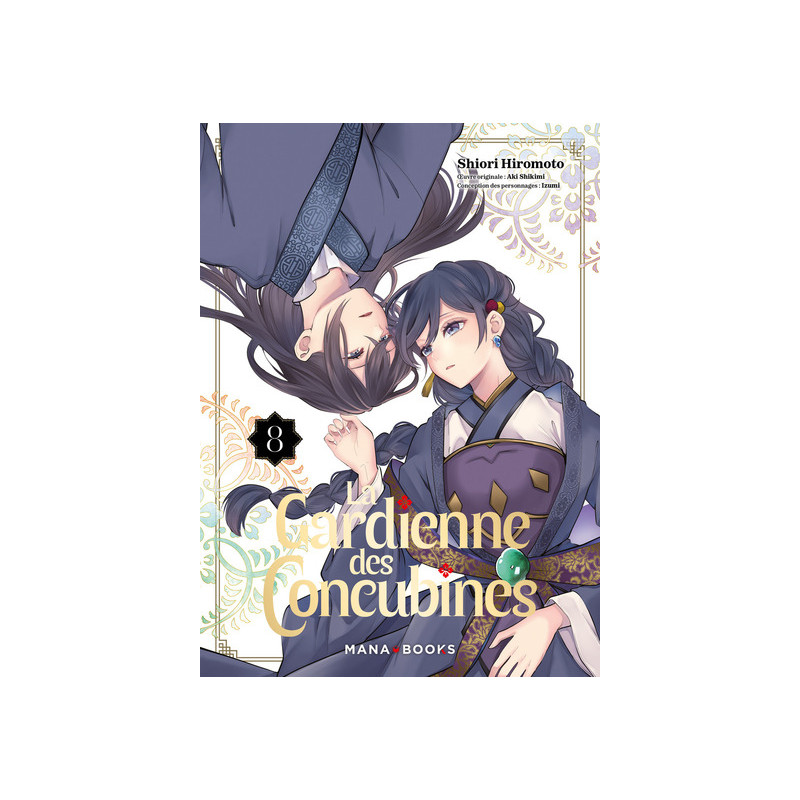 La gardienne des concubines T08