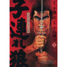 Lone Wolf & Cub T01 - Edition 25 ans Panini