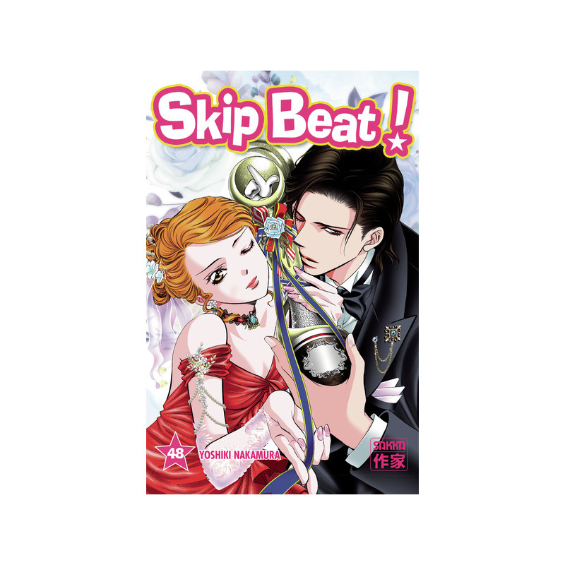 Skip Beat !