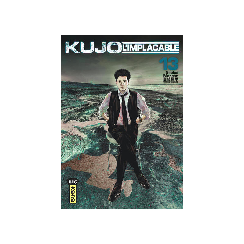 Kujô l'implacable - Tome 13
