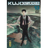 Kujô l'implacable - Tome 13