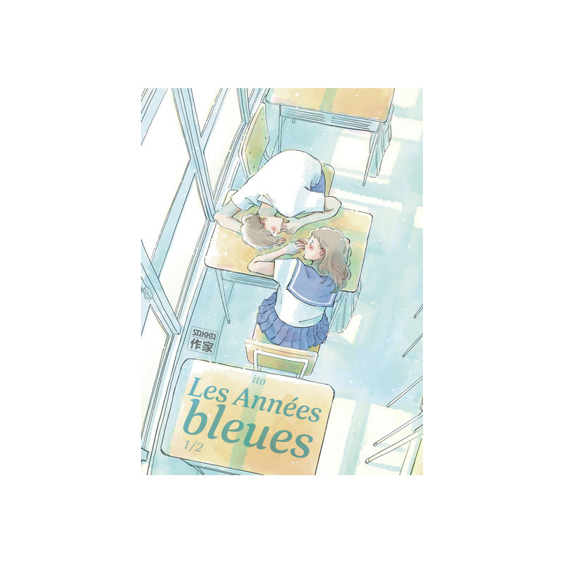 Les Années bleues