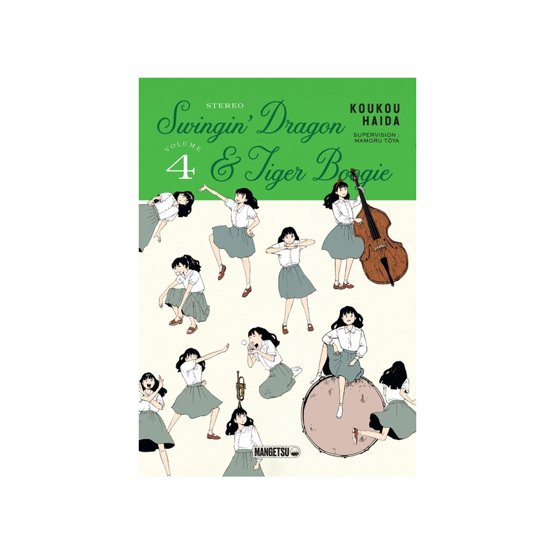 Swingin' Dragon & Tiger Boogie T04